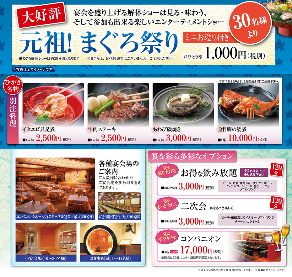 会議・セミナー