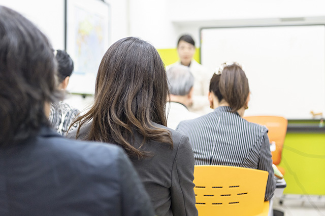 会議